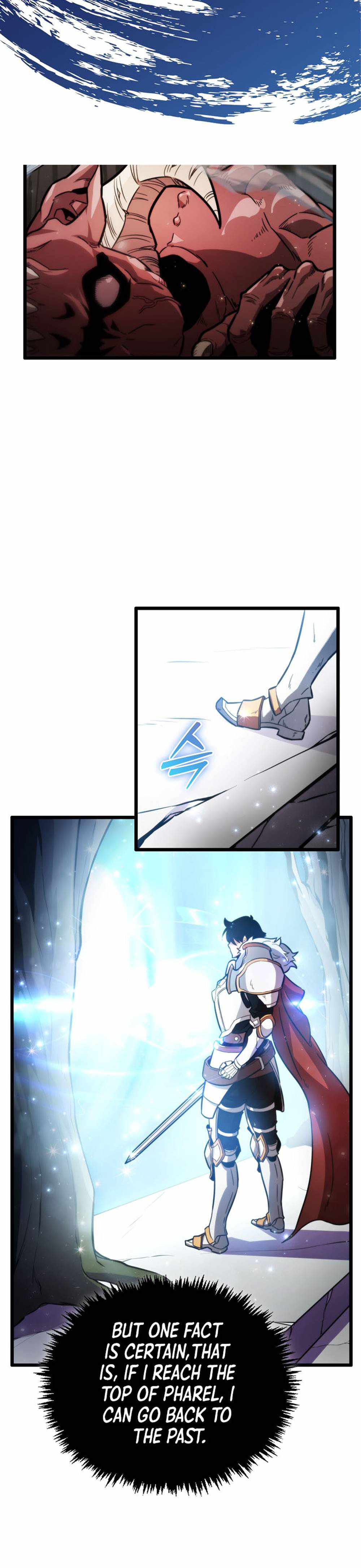 9th Class Sword Master: The Guardian of the Sword Chapter 1 - Page 32