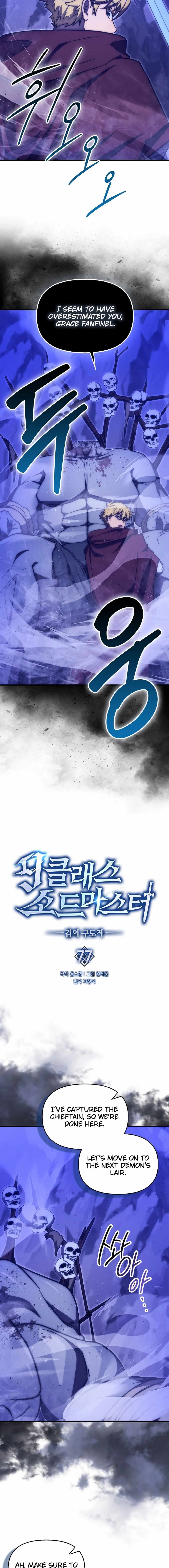 9th Class Sword Master: The Guardian of the Sword Chapter 77 - Page 3