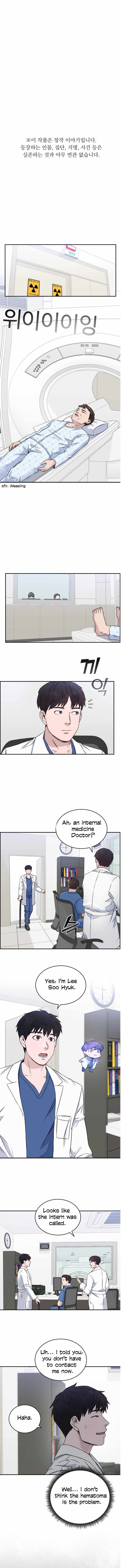 A.I. Doctor Chapter 13 - Page 1