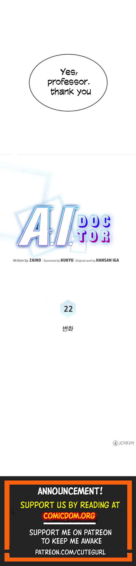 A.I. Doctor Chapter 22 - Page 16