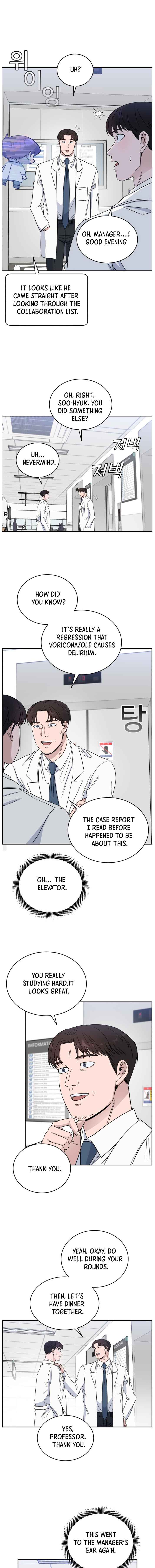 A.I. Doctor Chapter 34 - Page 9