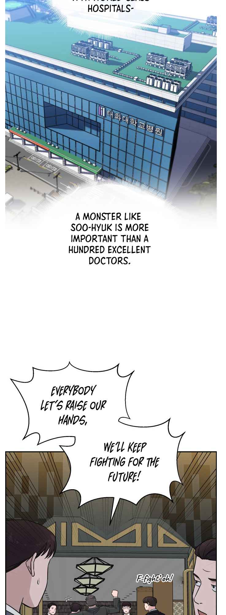 A.I. Doctor Chapter 47 - Page 50