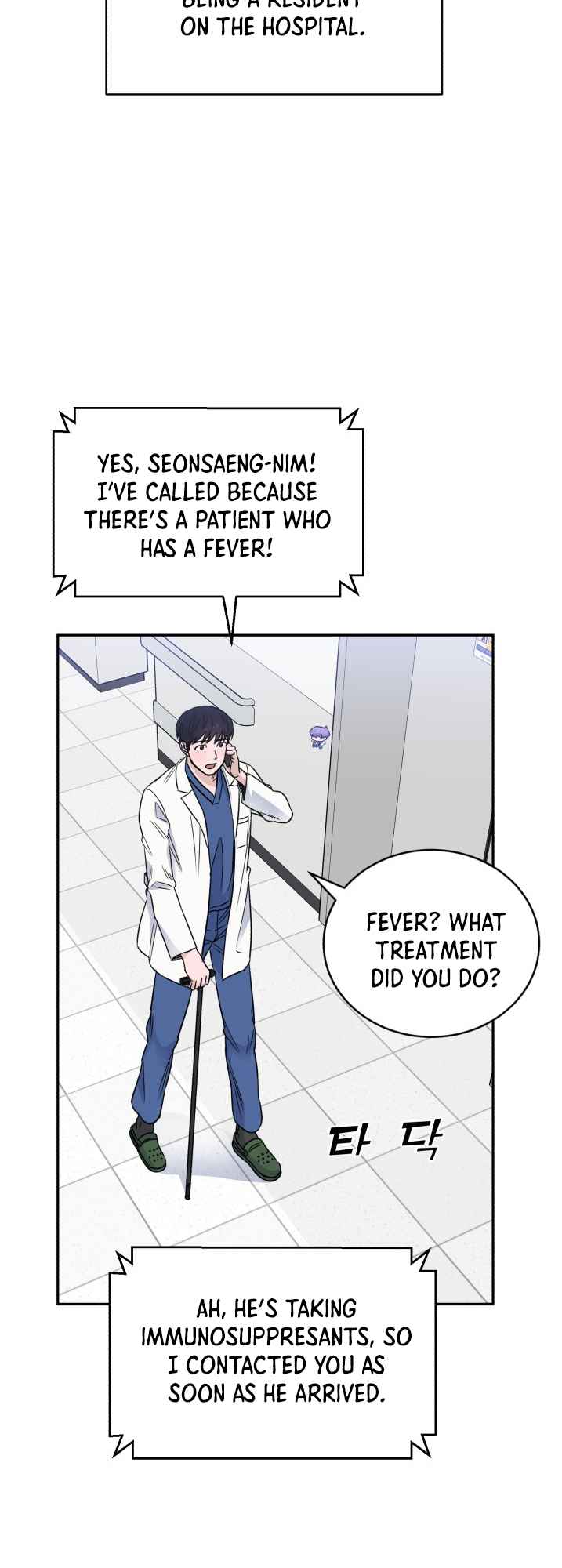 A.I. Doctor Chapter 48 - Page 58