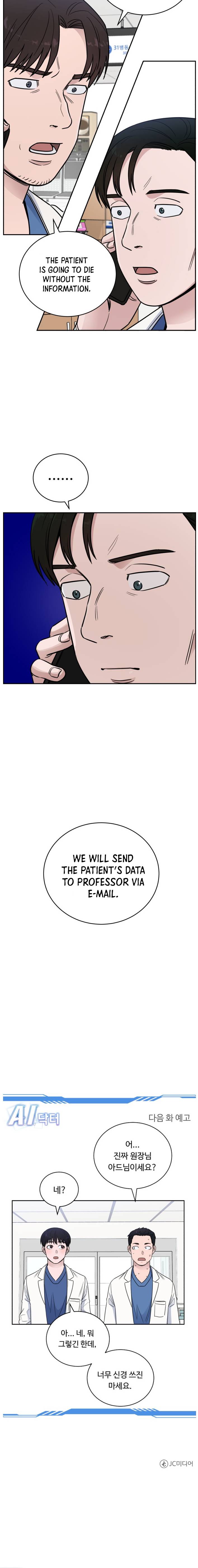 A.I. Doctor Chapter 50 - Page 16