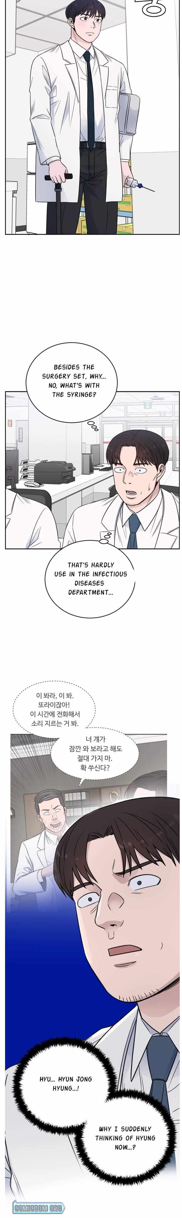 A.I. Doctor Chapter 59 - Page 23