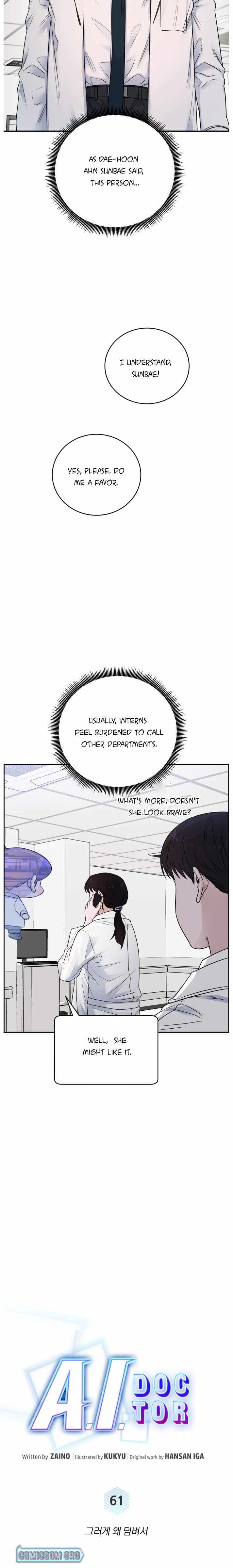 A.I. Doctor Chapter 61 - Page 8