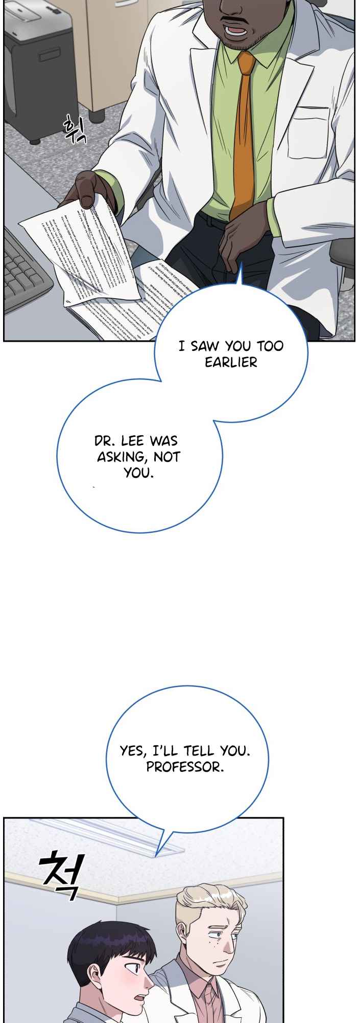 A.I. Doctor Chapter 70 - Page 32