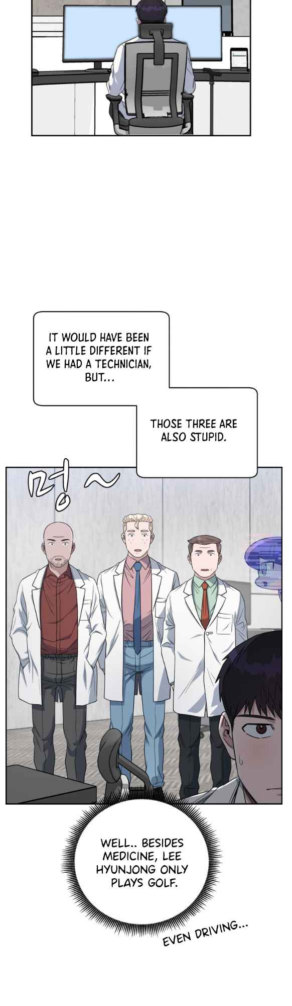 A.I. Doctor Chapter 72 - Page 33