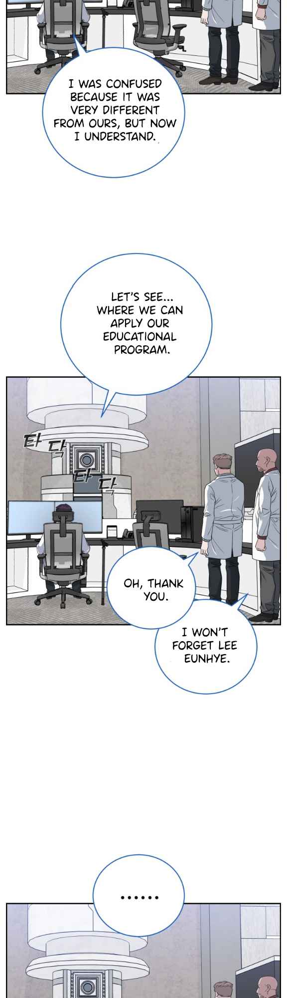 A.I. Doctor Chapter 72 - Page 48