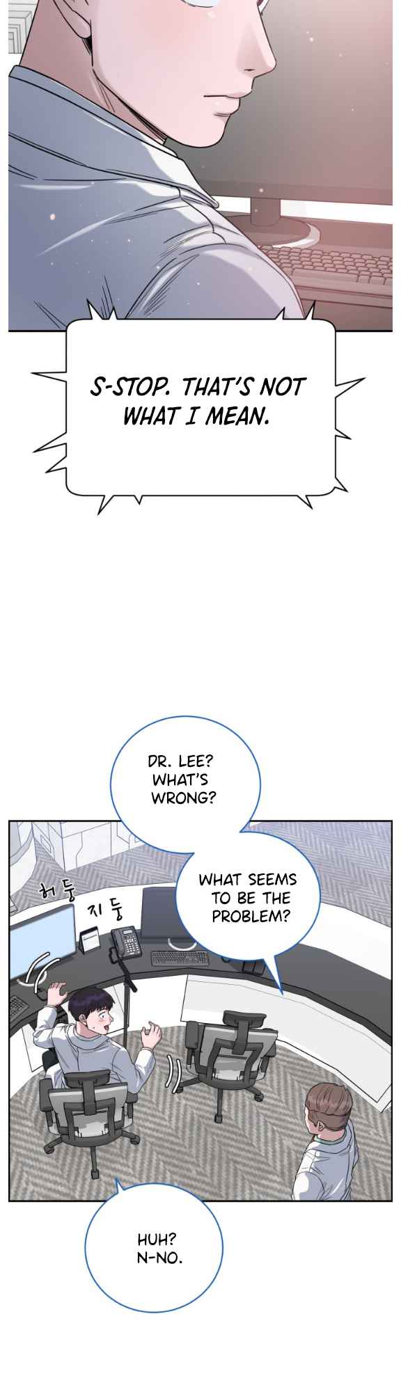 A.I. Doctor Chapter 72 - Page 52