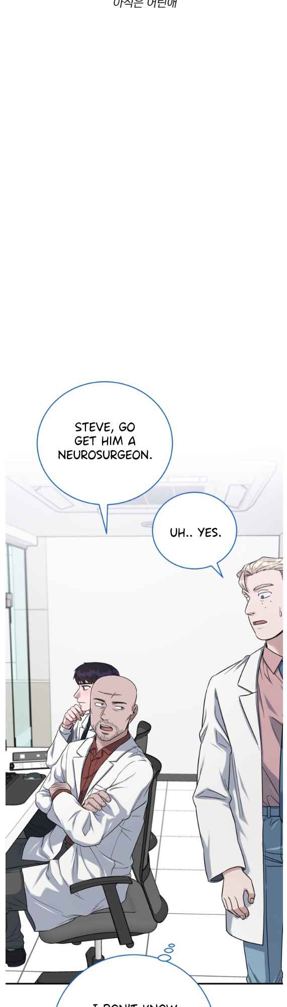 A.I. Doctor Chapter 77 - Page 14