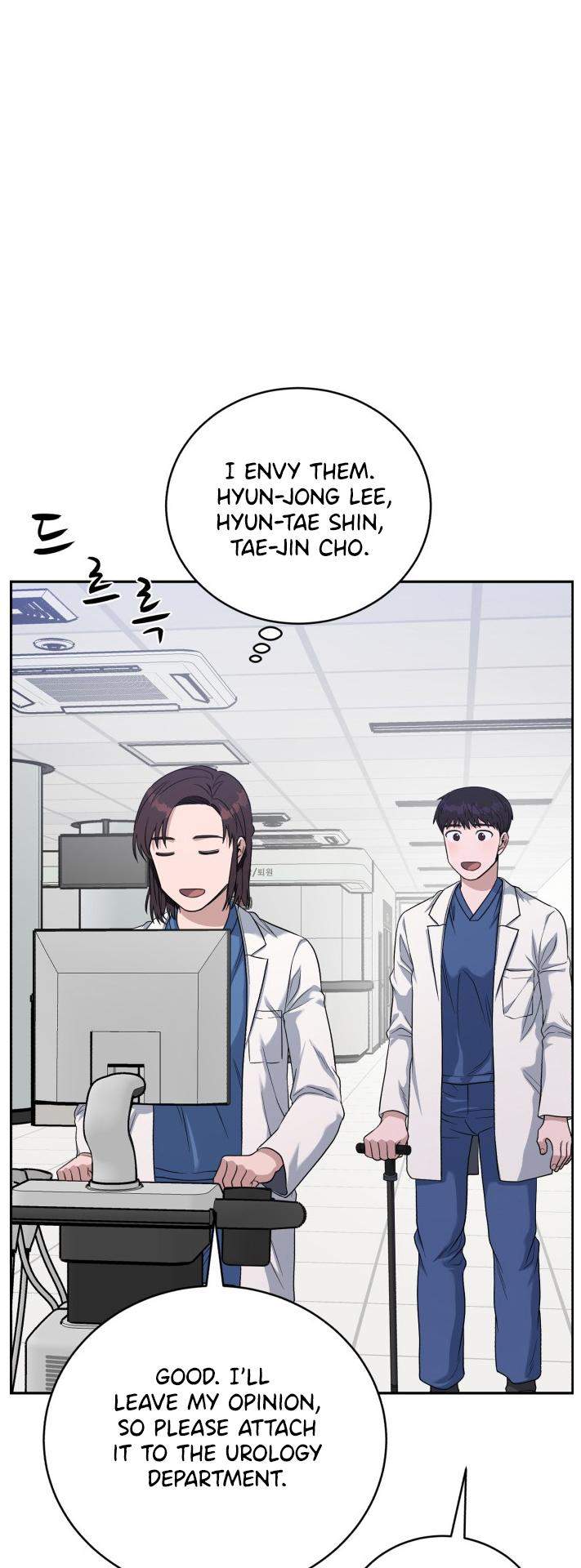 A.I. Doctor Chapter 81 - Page 20