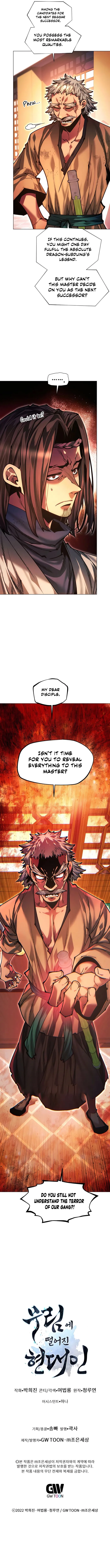 A Modern Man Who Got Transmigrated Into the Murim World Chapter 133 - Page 16