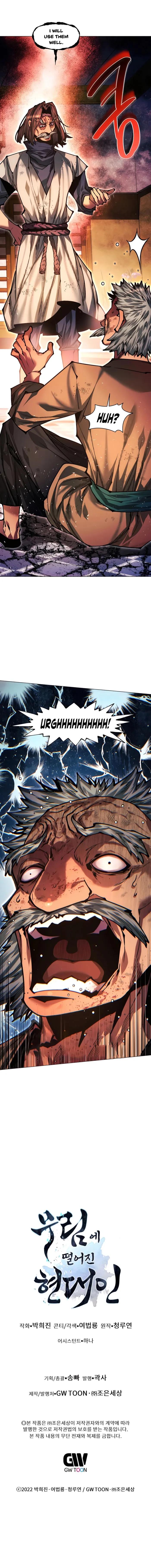 A Modern Man Who Got Transmigrated Into the Murim World Chapter 134 - Page 18