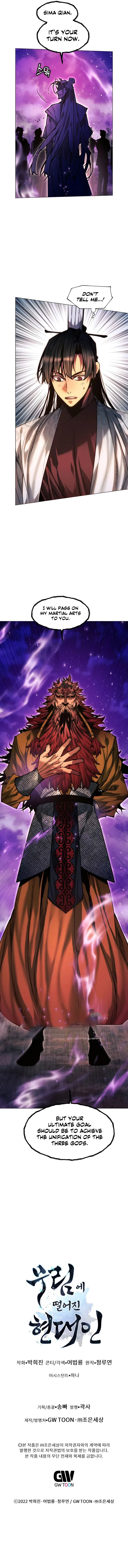 A Modern Man Who Got Transmigrated Into the Murim World Chapter 138 - Page 21