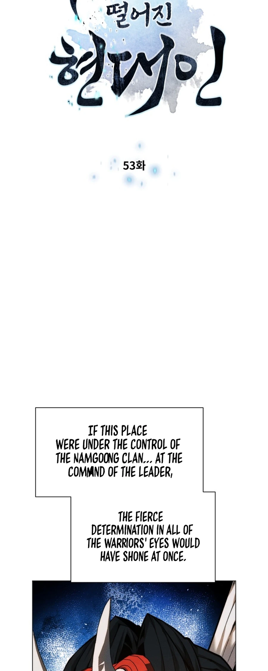 A Modern Man Who Got Transmigrated Into the Murim World Chapter 53 - Page 6