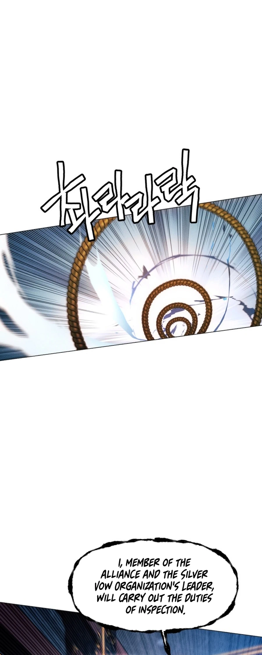 A Modern Man Who Got Transmigrated Into the Murim World Chapter 53 - Page 79