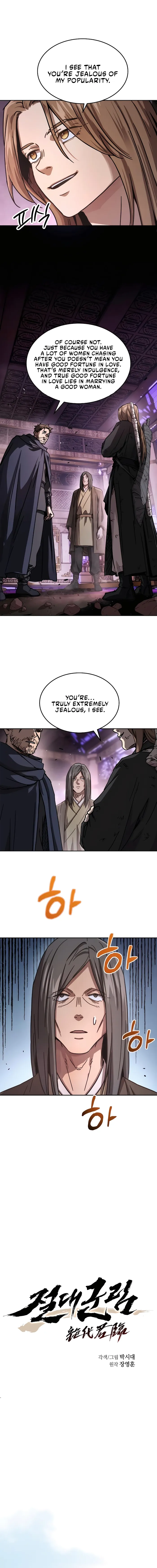 Absolute Dominion Chapter 5 - Page 3