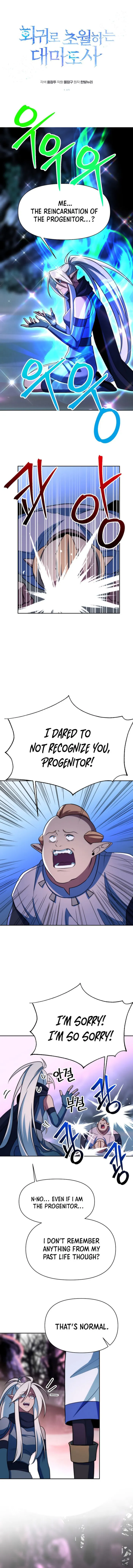 Archmage Transcending Through Regression Chapter 149 - Page 0