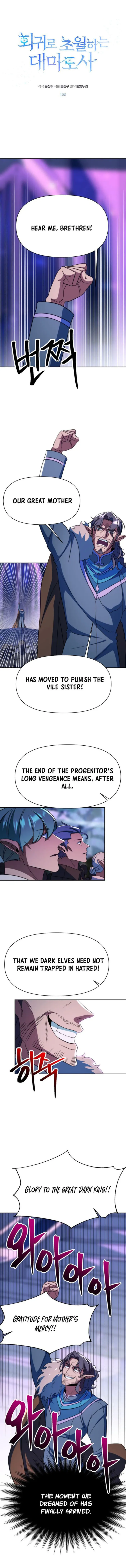 Archmage Transcending Through Regression Chapter 150 - Page 0