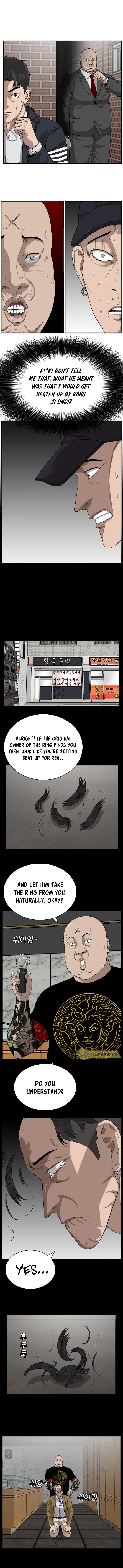 Bad Boy Chapter 17 - Page 7