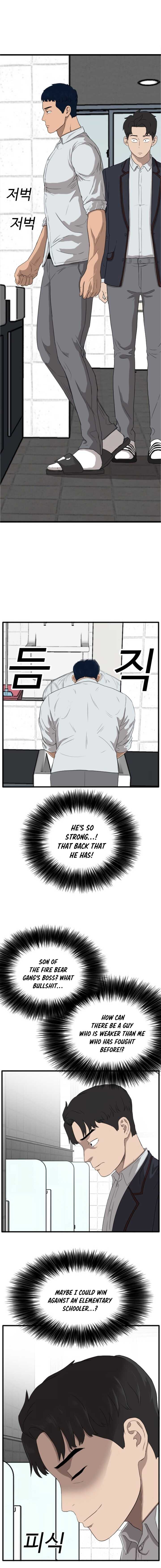 Bad Boy Chapter 8 - Page 18