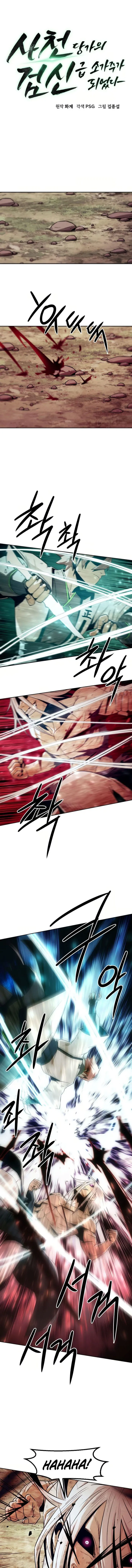 Becoming the Swordmaster Rank Young Lord of the Sichuan Tang Family Chapter 71 - Page 0