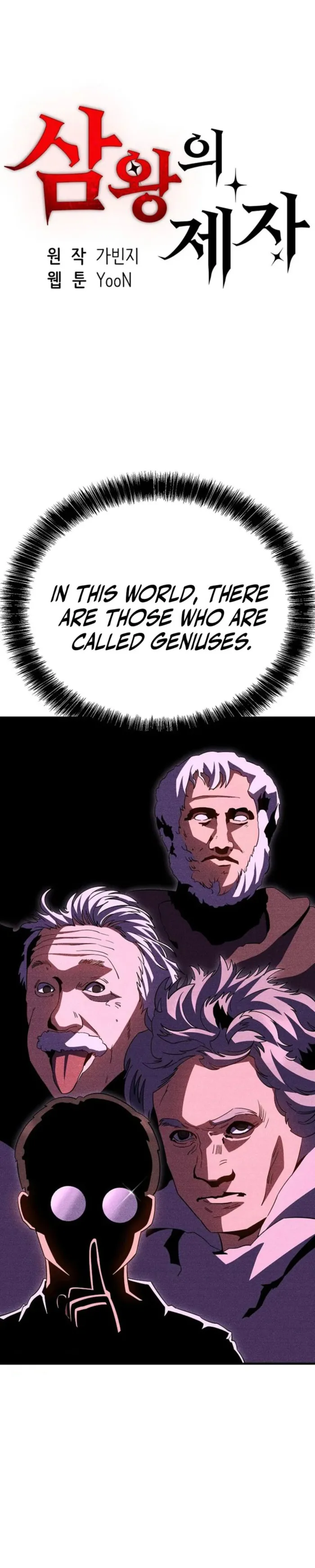 Disciple of the Three Kings Chapter 42 - Page 0