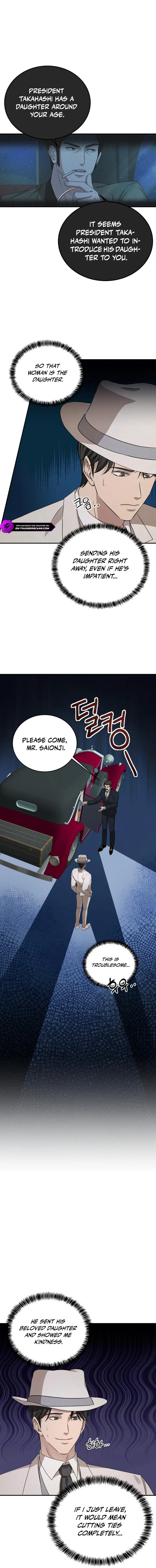 Gambling 1945 Chapter 20 - Page 5