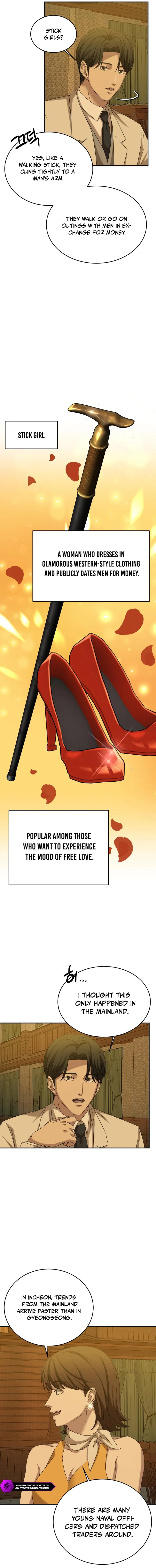 Gambling 1945 Chapter 21 - Page 10