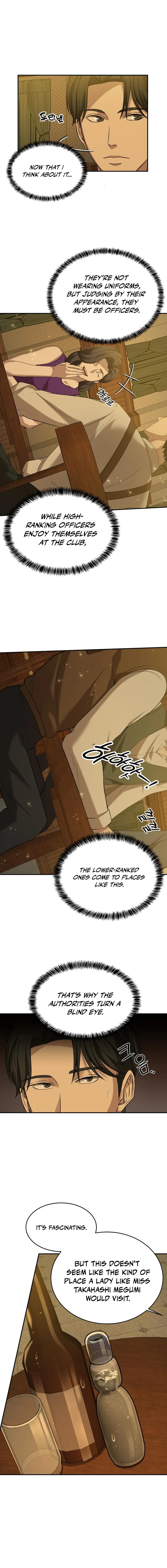 Gambling 1945 Chapter 21 - Page 11