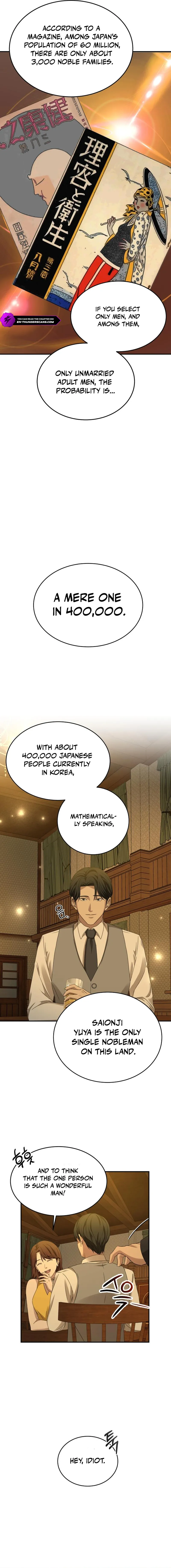 Gambling 1945 Chapter 21 - Page 17