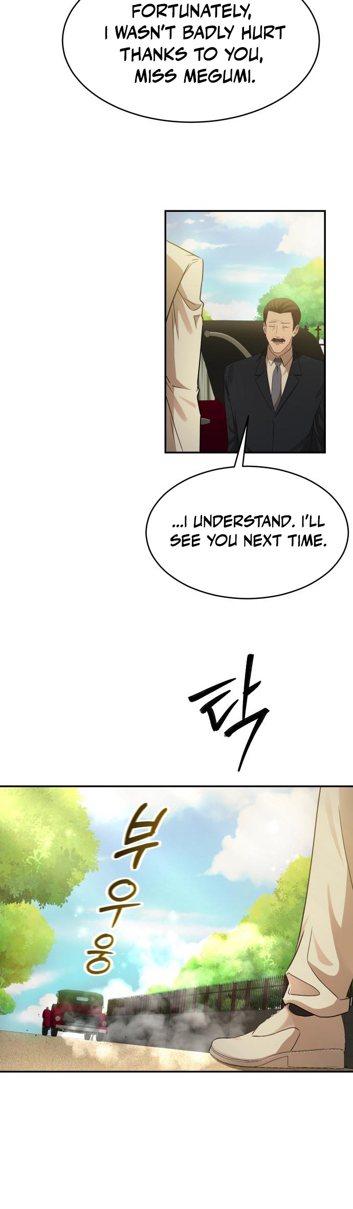 Gambling 1945 Chapter 24 - Page 25
