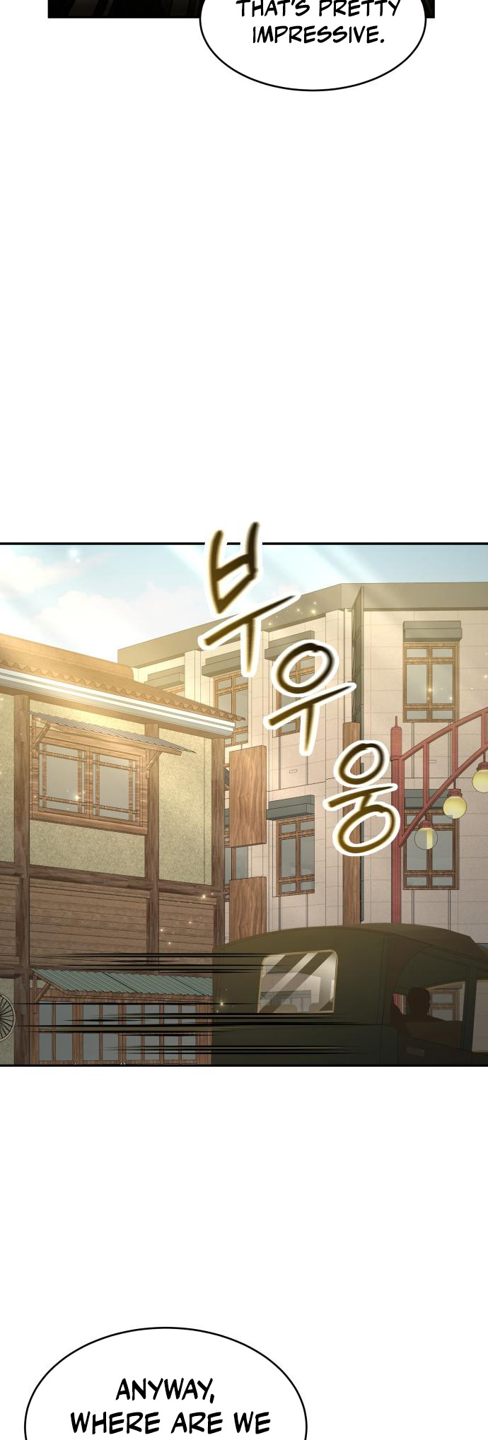 Gambling 1945 Chapter 24 - Page 31