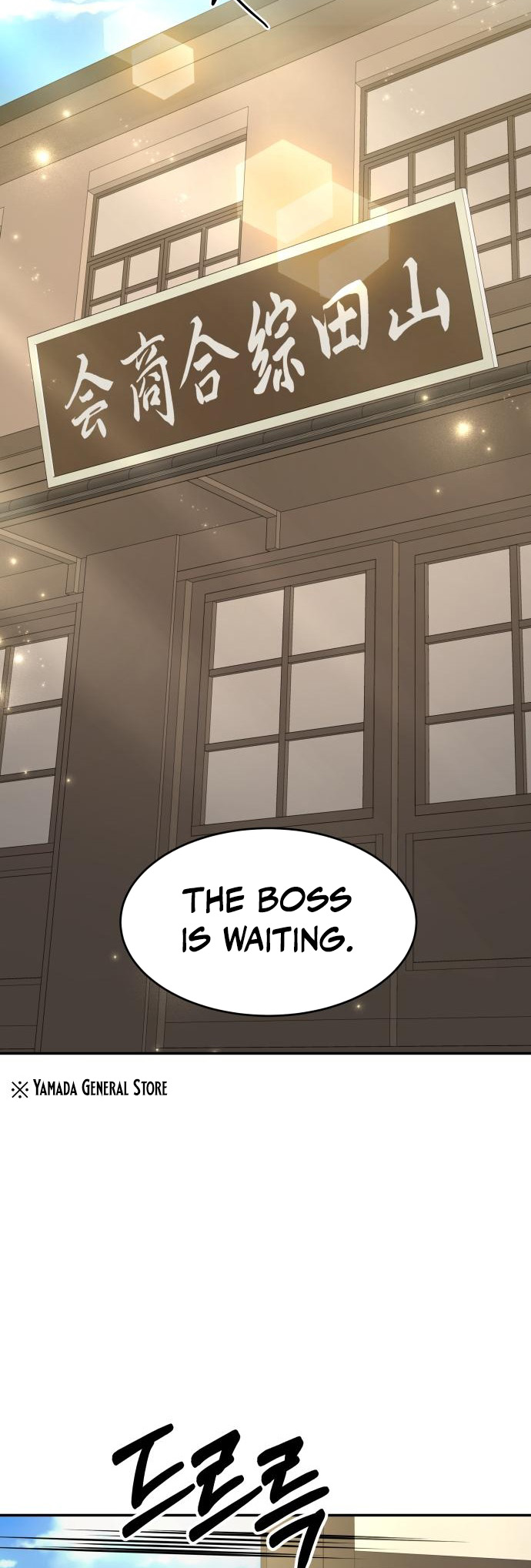 Gambling 1945 Chapter 24 - Page 33