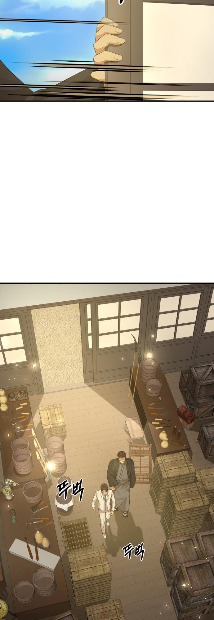 Gambling 1945 Chapter 24 - Page 34