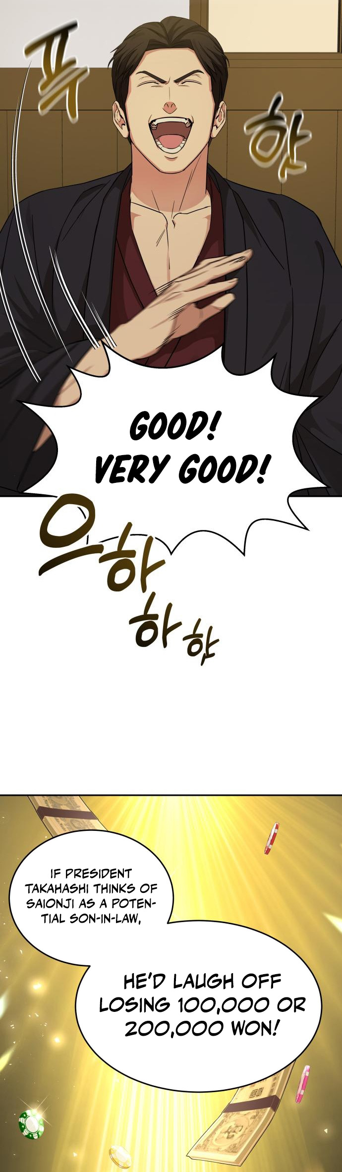 Gambling 1945 Chapter 24 - Page 42