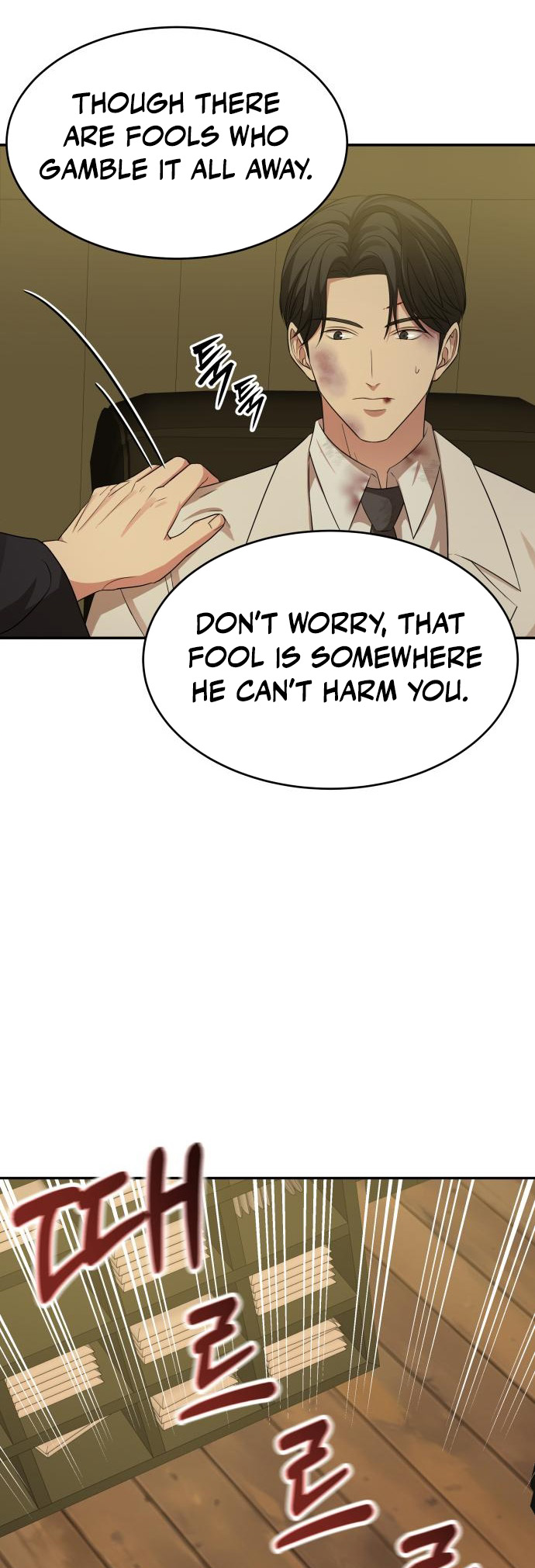Gambling 1945 Chapter 24 - Page 45