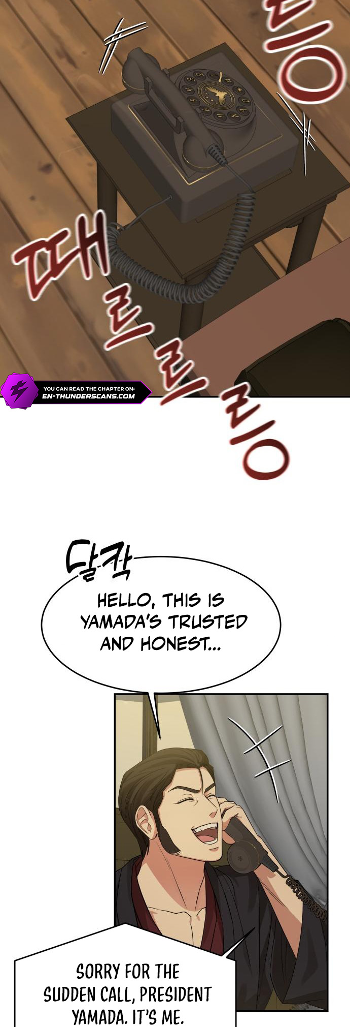 Gambling 1945 Chapter 24 - Page 46