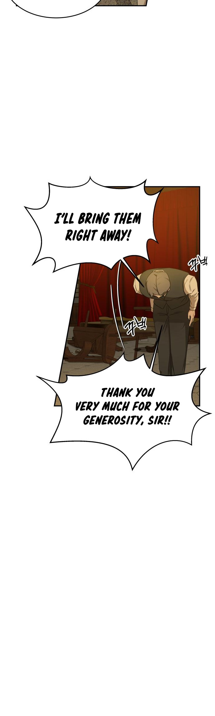 Gambling 1945 Chapter 24 - Page 6