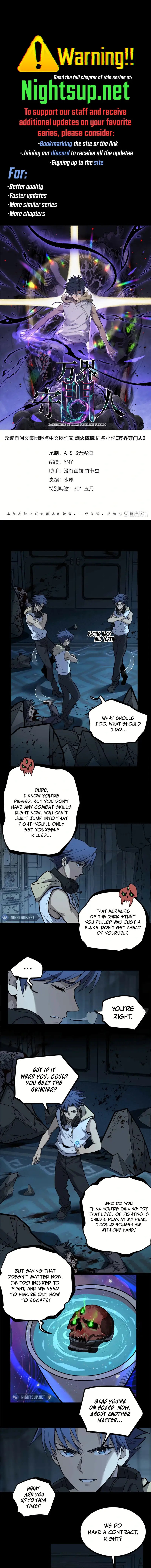 Gatekeeper Of The Boundless World Chapter 40 - Page 0