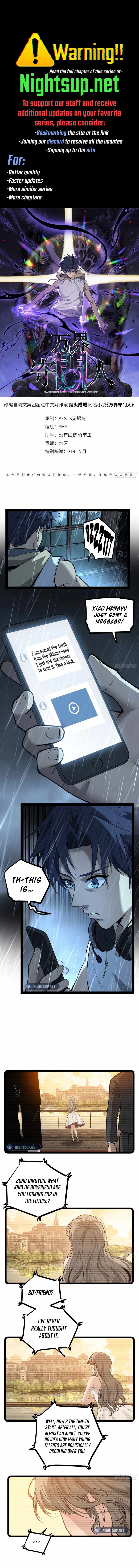 Gatekeeper Of The Boundless World Chapter 44 - Page 0
