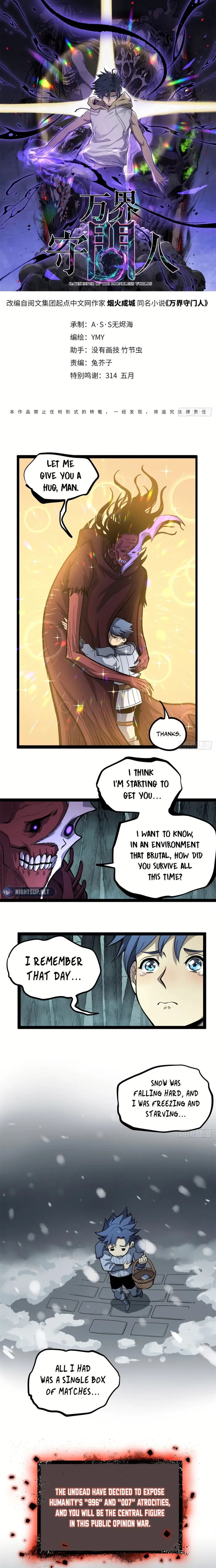 Gatekeeper Of The Boundless World Chapter 50 - Page 0