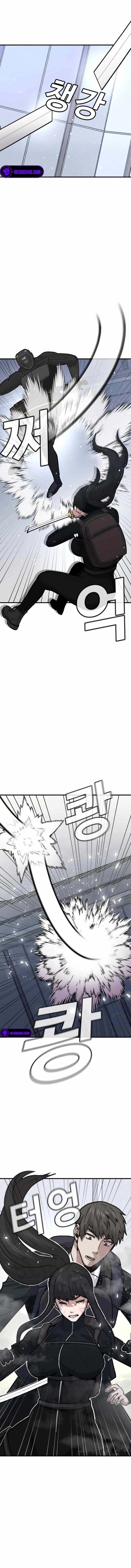 Hand over the Money! Chapter 52 - Page 6