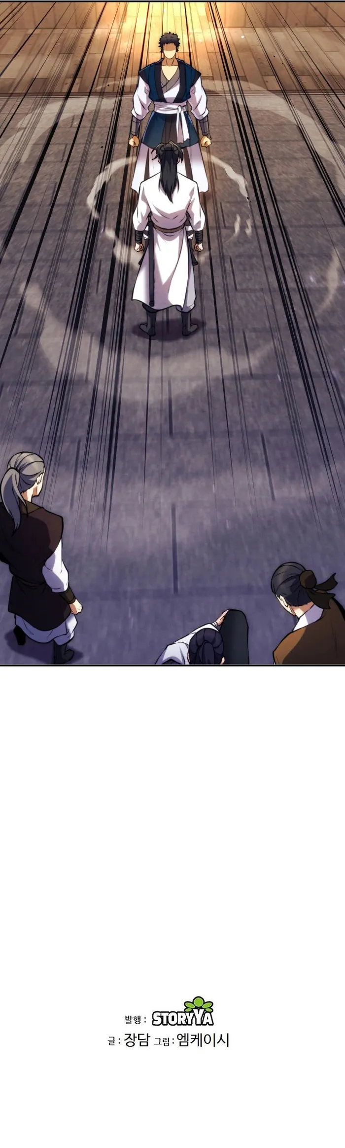 I Become The Youngest Disciple of The Martial Arts Leader Chapter 10 - Page 17