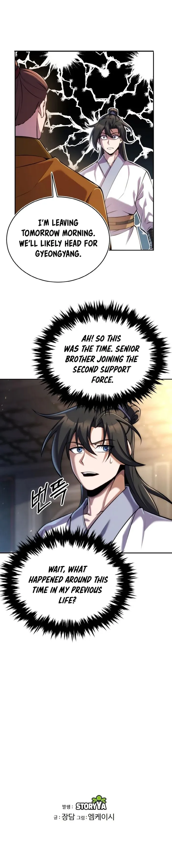 I Become The Youngest Disciple of The Martial Arts Leader Chapter 21 - Page 11