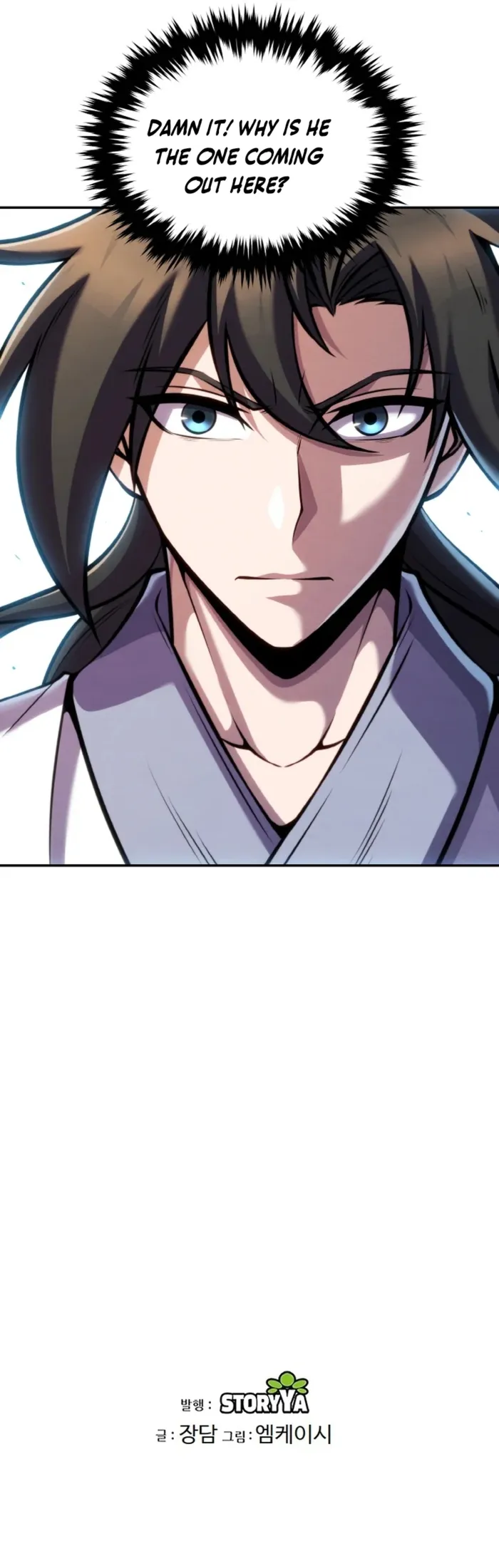 I Become The Youngest Disciple of The Martial Arts Leader Chapter 25 - Page 16