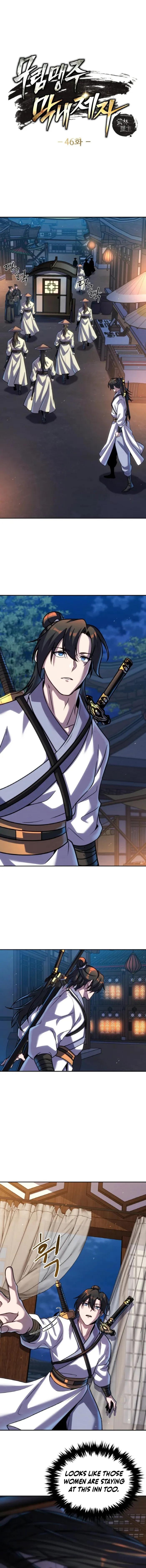 I Become The Youngest Disciple of The Martial Arts Leader Chapter 46 - Page 1