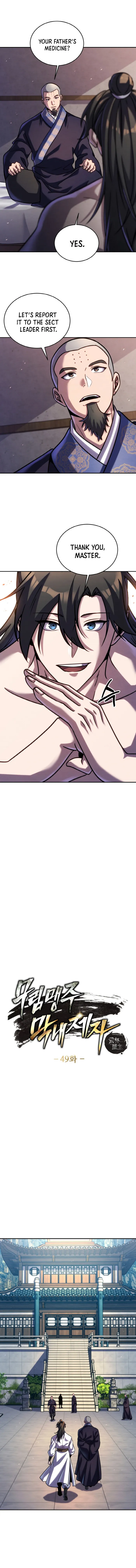 I Become The Youngest Disciple of The Martial Arts Leader Chapter 49 - Page 0