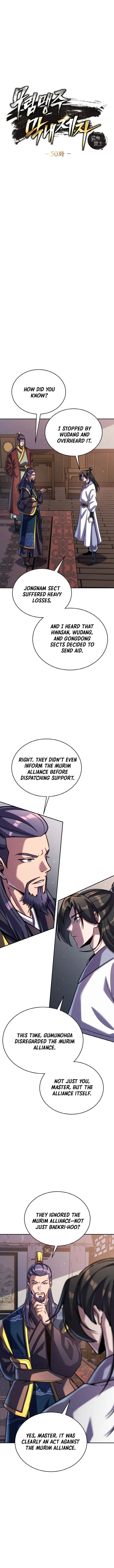 I Become The Youngest Disciple of The Martial Arts Leader Chapter 50 - Page 1
